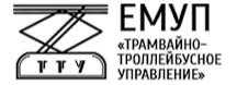 ЕМУП ТТУ